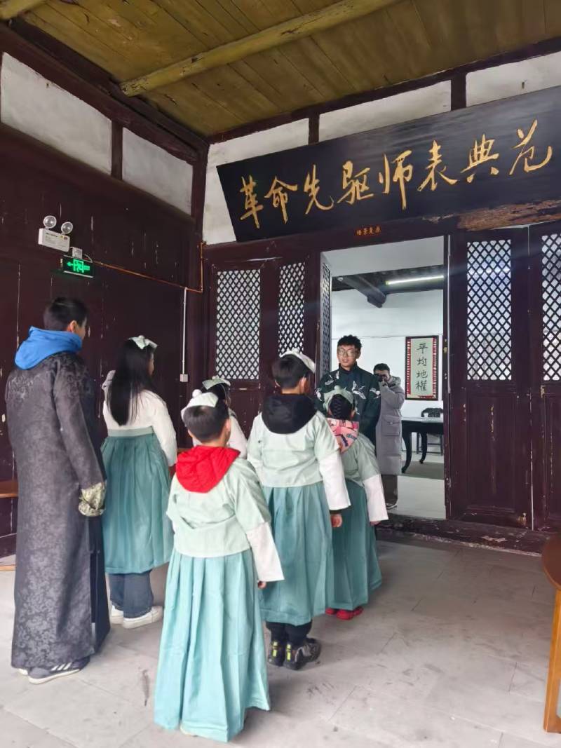 永兴县环保主题活动